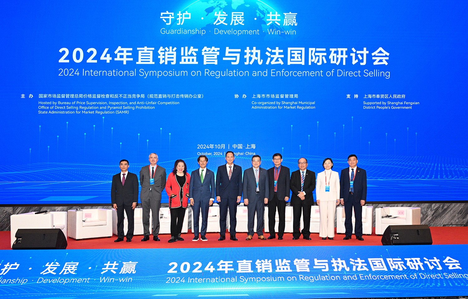 1729415408893054.jpg 微信圖片_20241020170626.jpg