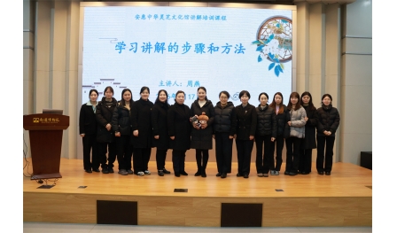 中華靈芝文化館講解員赴南通博物苑，參觀百年如意展，共學(xué)講解藝術(shù)